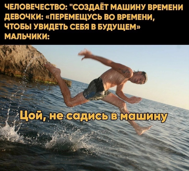 Должен спасти его