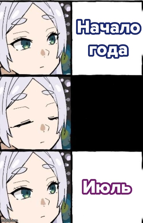#мемы@fantv_ru