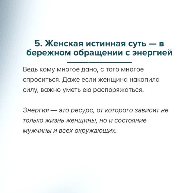 Счастье? живёт там, где есть уважение к разности и к с?...