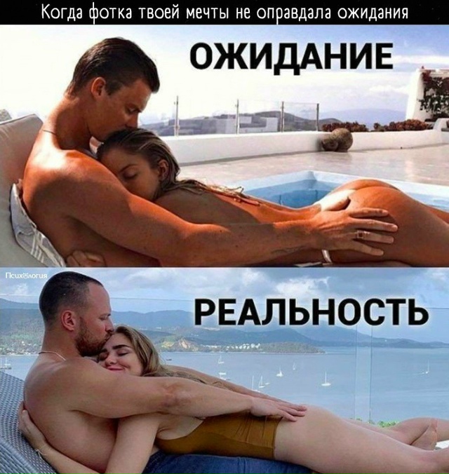 А мне кажется по эмоциям получилось даже лучше 😅