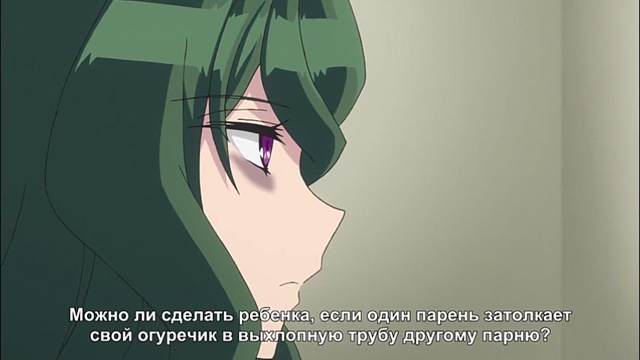 #Что_за_аниме