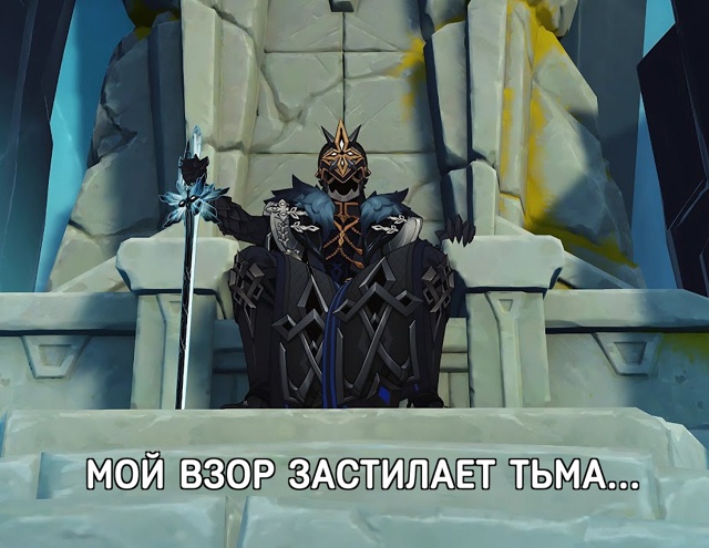 Короли не правят вечно: Genshin Impact покидает PS4. Из-за возро...