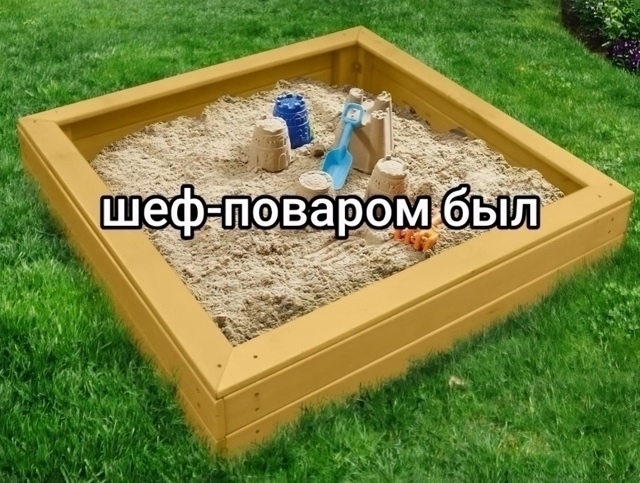 Вот таким было наше детство которое не вернуть... А дети...