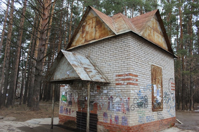 ❗❗В адрес Чайковского водоканала и администрации гор...