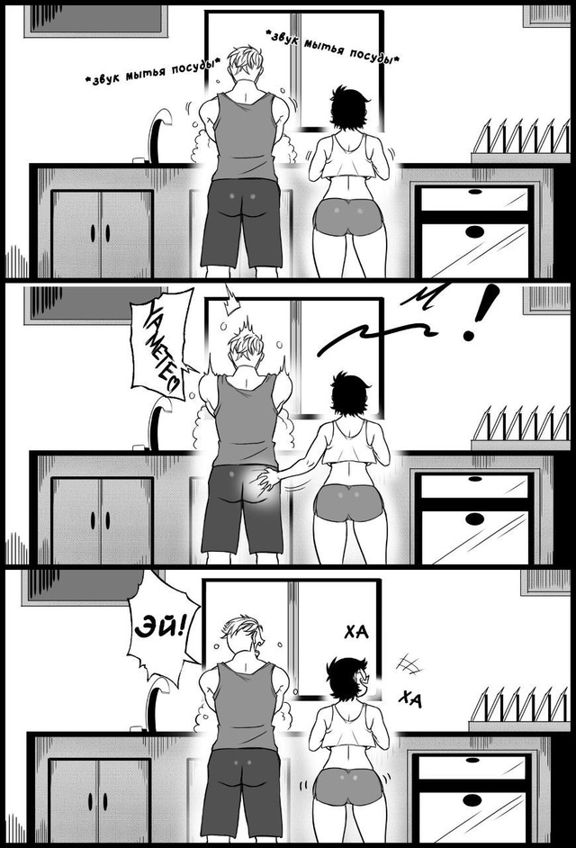 Достойная ответка