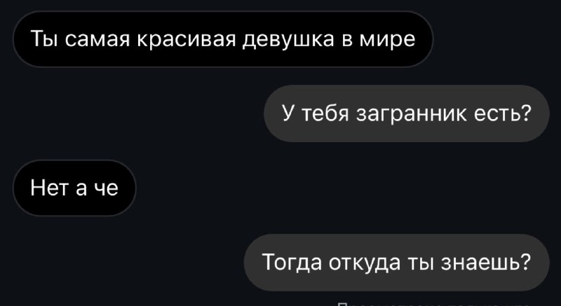 реально, не доверяйте таким