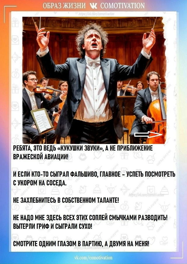 Потрясающе!