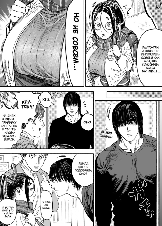 #Пикчи@thelonesamurai