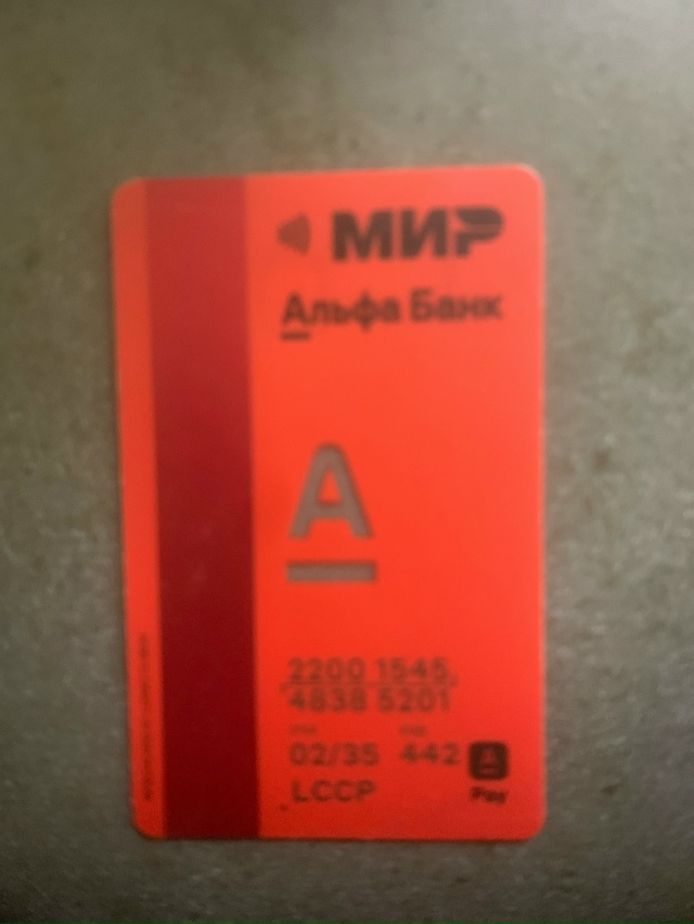 Сегодня клиент забыл на заправке АЗК 10
На первом пово?...