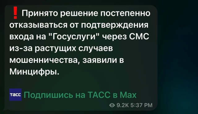 теперь принудительно 🤦
что с этим вообще поделать, ка?...