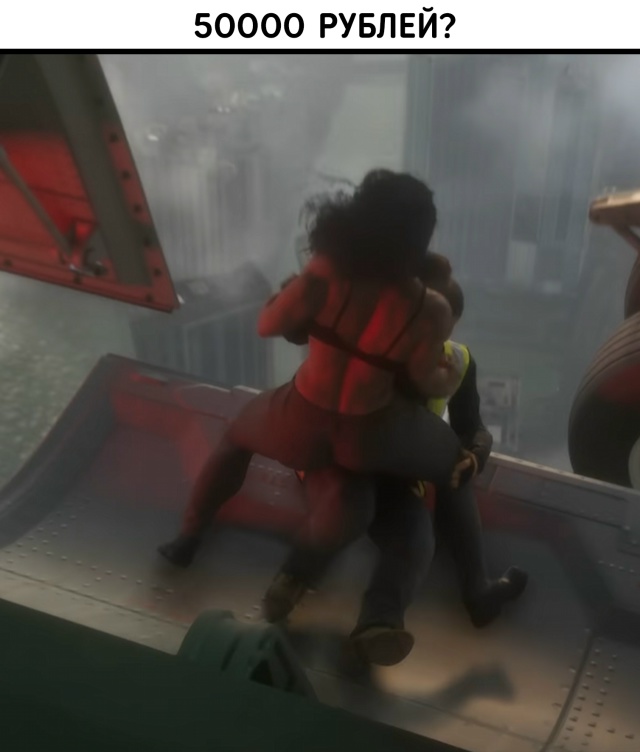 Кунгуров, Гальперов, Окороков повторяют дорогую сцену ...