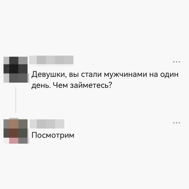 Пожалуй, найден идеальный ответ на этот вопрос 😂