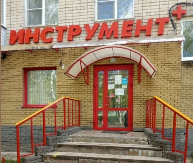 В магазин <Инструмент+> г. Чкаловск, ул. Пушкина 49 требу?...