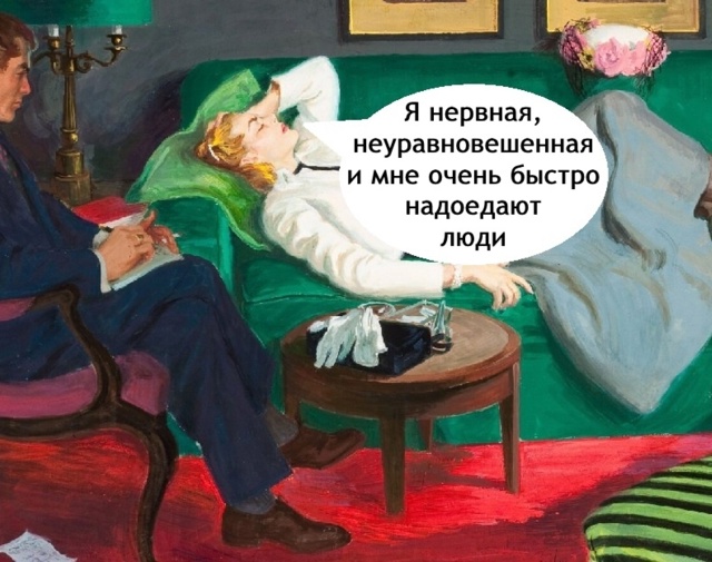 И выговорилась и заплатила ещё...