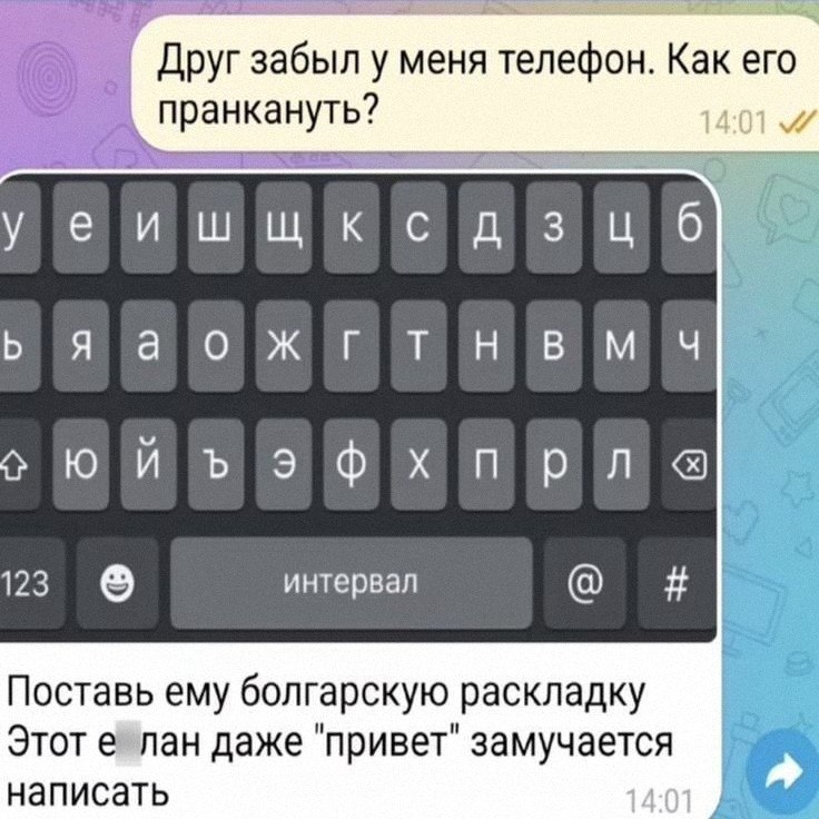 Утренняя подборочка