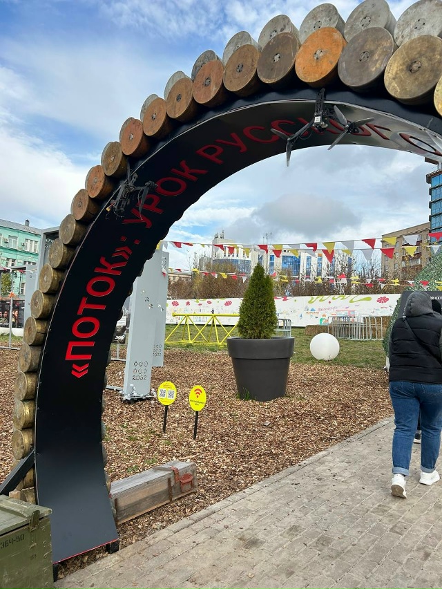 ⚡️В Курске ко Дню народного единства открылась выста?...