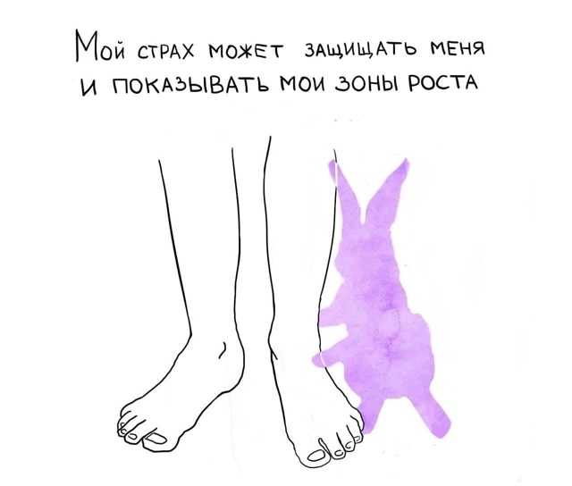 Не стесняйтесь своих чувств