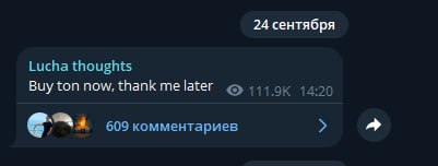 Я долго думал о его наставлении и понял - потеряв всё мы обретаем свободу.