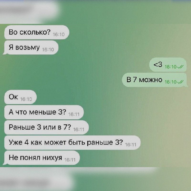 Ночная подборочка
Спать, режим