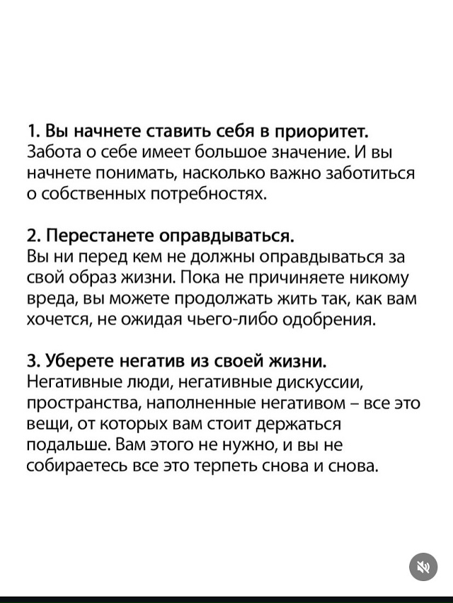 Проверьте на себе😉