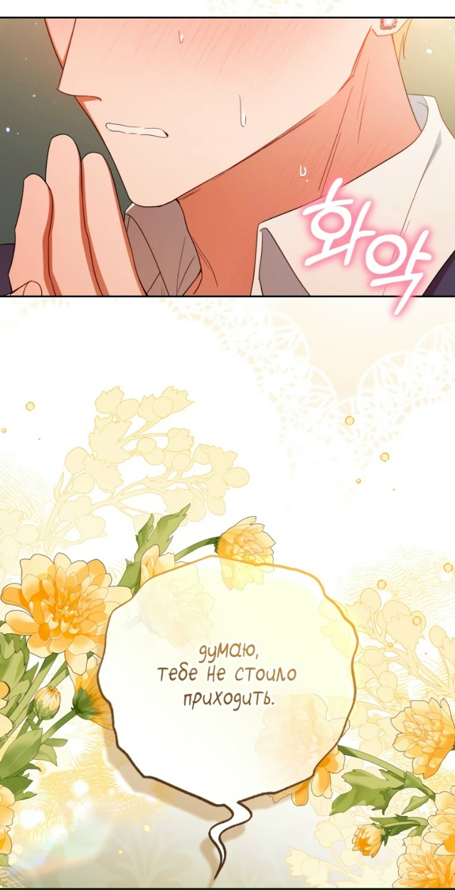 Злодейка стыдится быть любимой
Сладких снов 😘