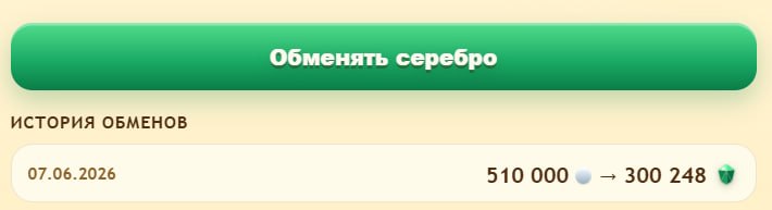 #Golden_Miner ⛏
Моя статистика:
Дата моего входа в проект: 15.03.2026
Сделал депозит: 1,030 usdt