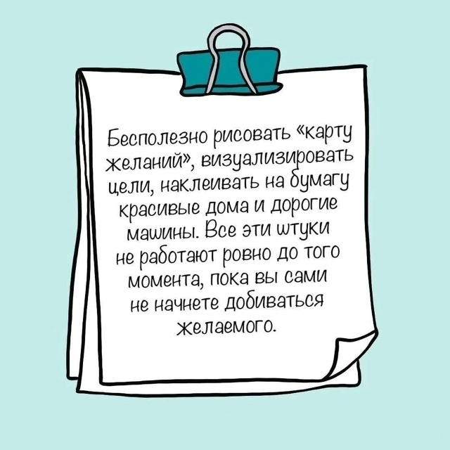 Все в твоих руках 🙌