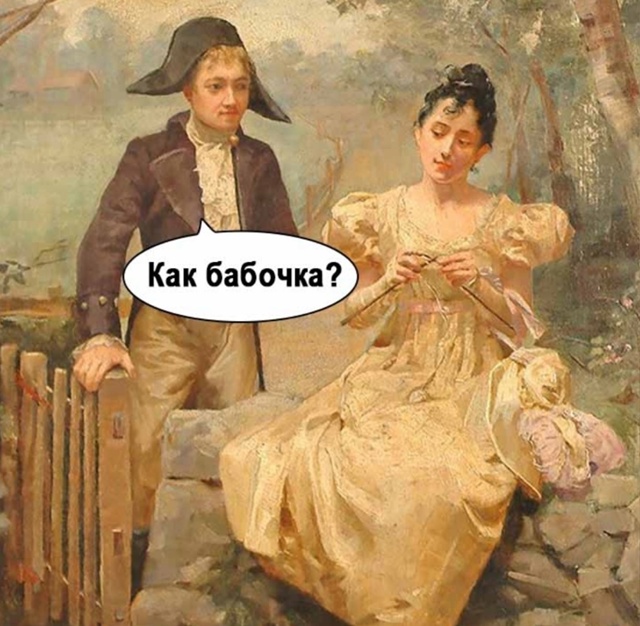 Вот зачем он ее провоцирует??