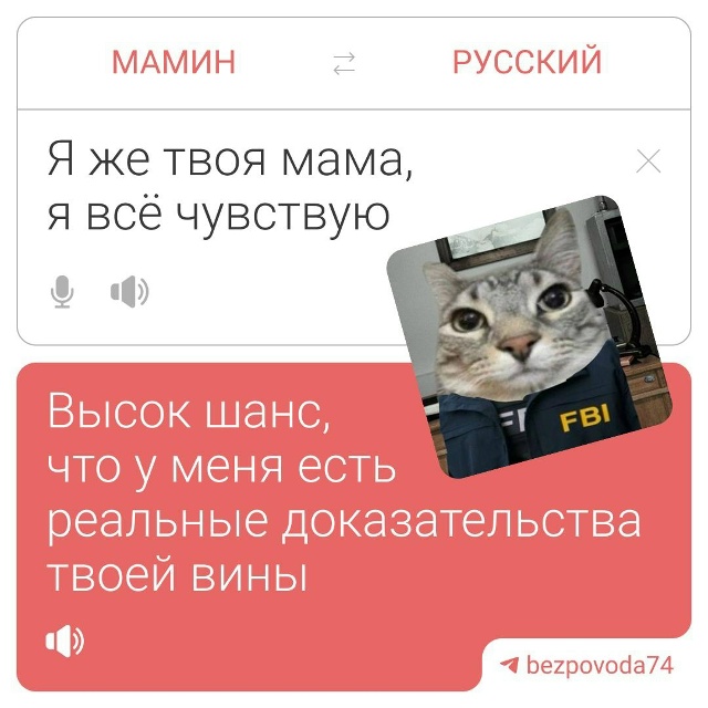 ❗️😍 Мы выросли, но мамины фразы всё еще с нами
Порой ?...