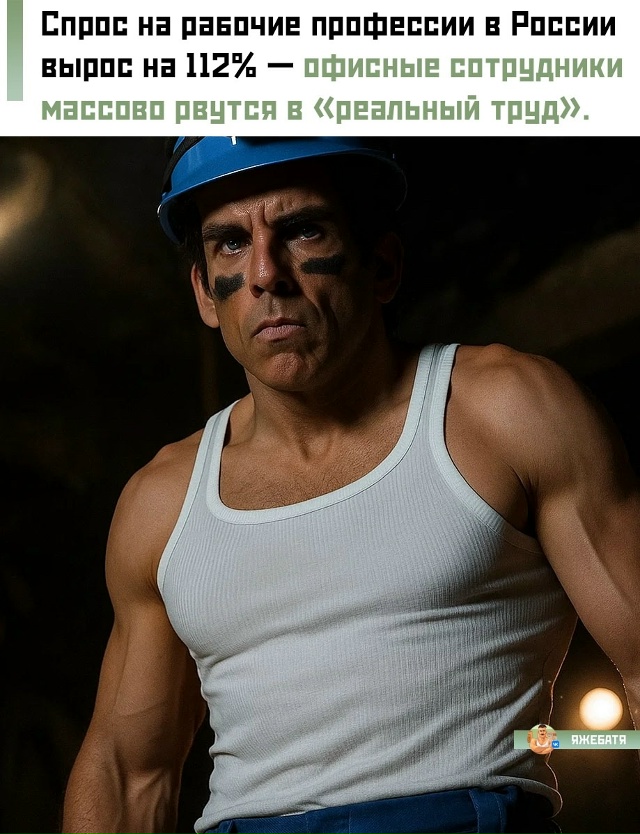 ❗ Эксперты объясняют: престиж офиса падает, корпорати?...