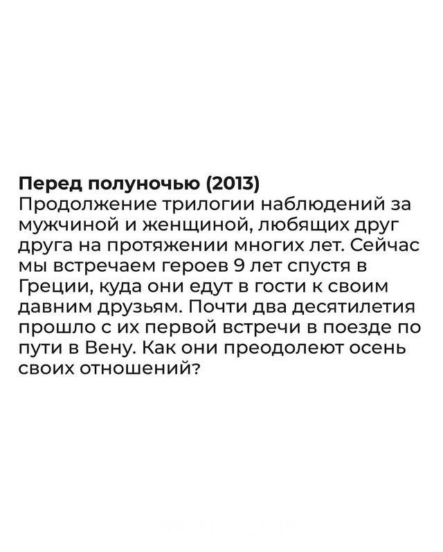 🎬Фильмы со смыслом