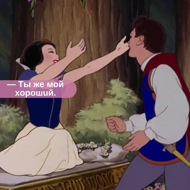 Ну каков молодец.