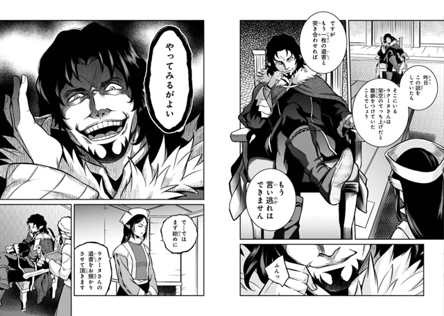 #калейдоскоплицензий@istaricomics 2: 004
Мы будем выпускать ма...