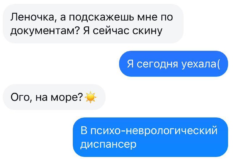 😟 Все мы немного Леночка