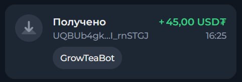 #Grow_Tea 🍃
Моя статистика:
Дата моего входа в проект: 05.03.2026
Сделал депозит: 1,530 usdt 😎
Пр