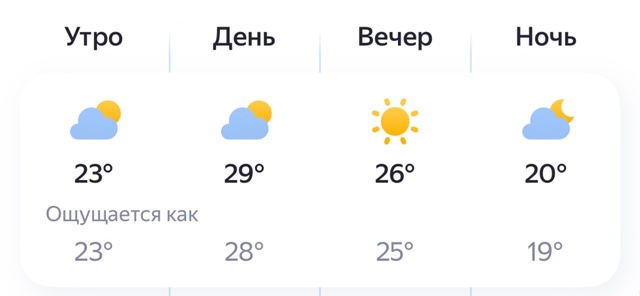 ‼️Погода Брянск сегодня
🔥🔥🔥