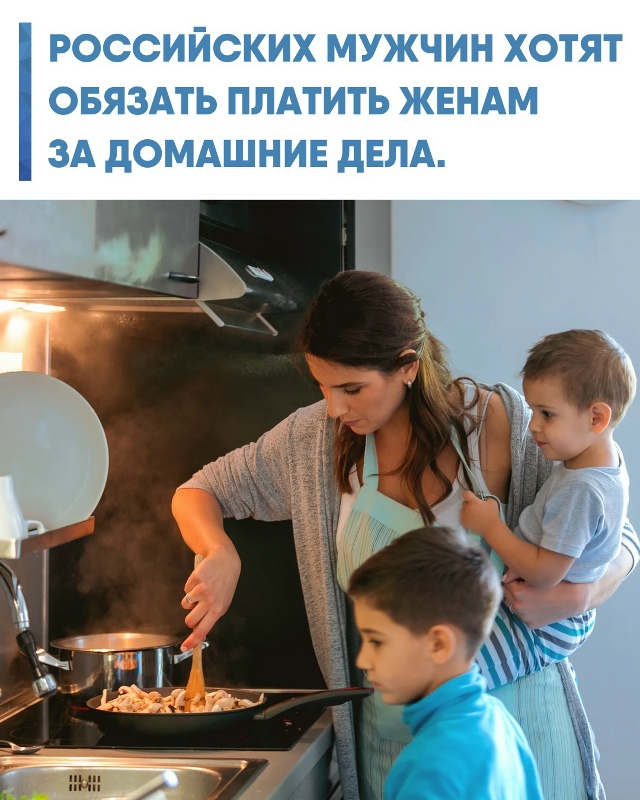 Общественники предлагают закрепить на законодательно...