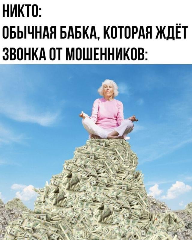 Пенсионерка в Москве лишилась 37 миллионов рублей из-за звонка о замене домофона.
Сначала мошенник