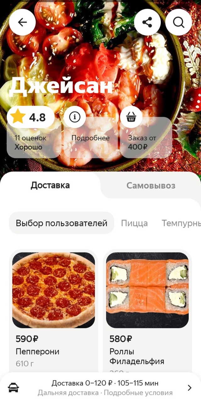 Уважаемые Чишминцы, а также жители и гости рабочего по?...