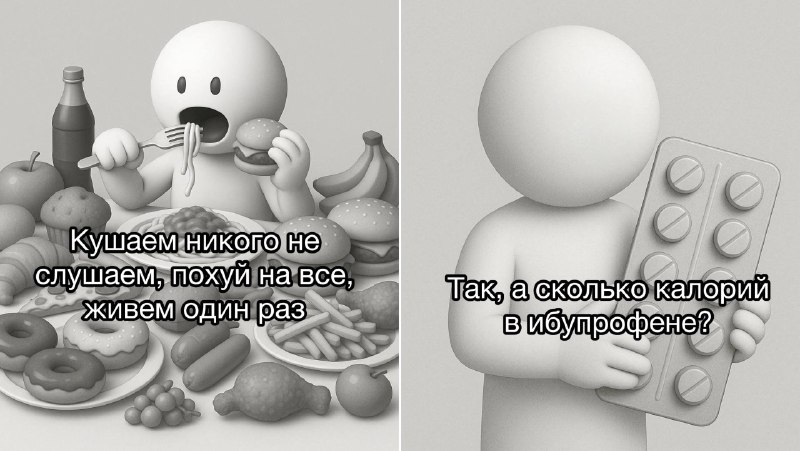 я и 2 моих состояния