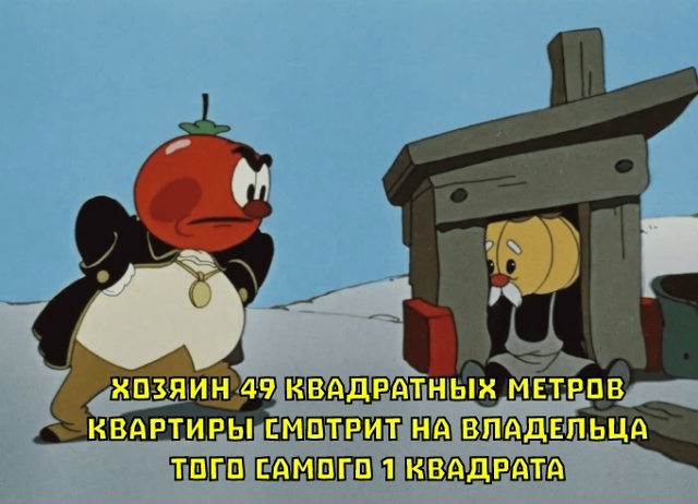 Россиянам хотят разрешить покупать квартиры по частям...