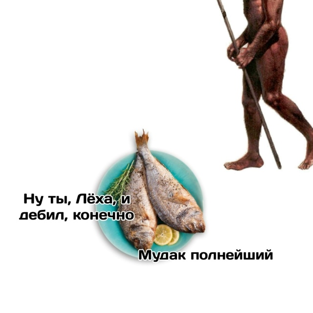 Эволюция, бессердечная ты стерва