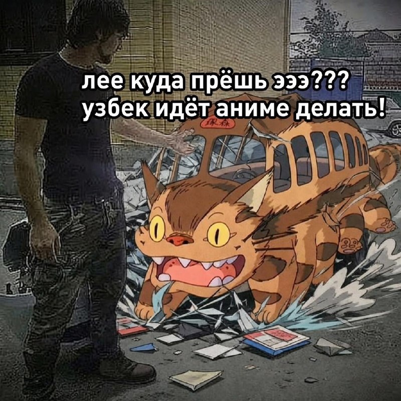 Узбекистан решил запустить собственное аниме.
Минцифры страны подписало соглашение с японской студи