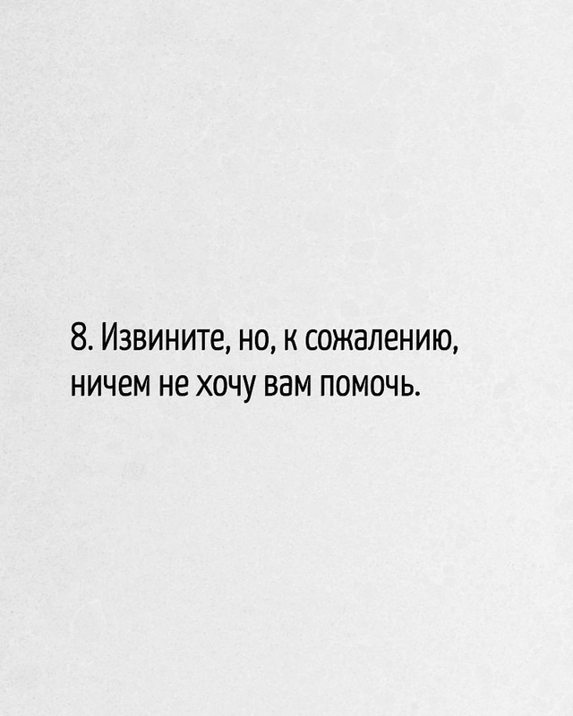 Правда жизни)