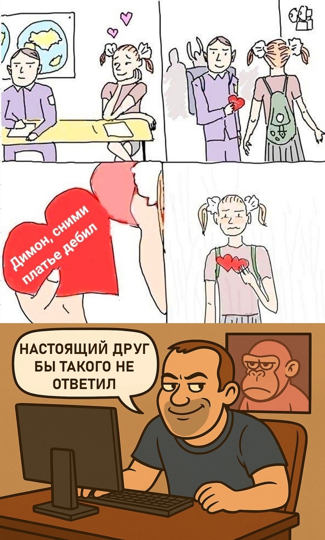 Безумные приколы
Настоящий друг отправил бы в ответ се...