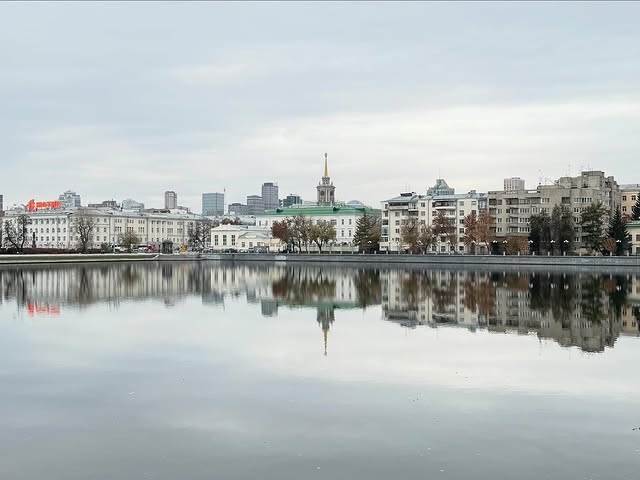 Осенний Екатеринбург 🍁
