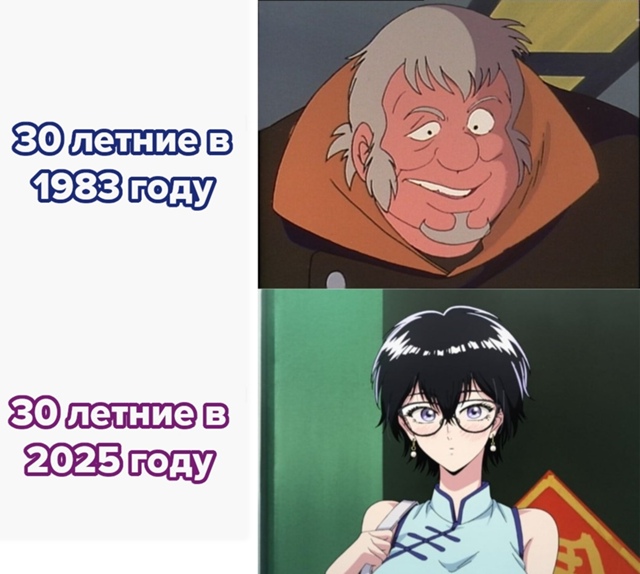 #мемы@fantv_ru