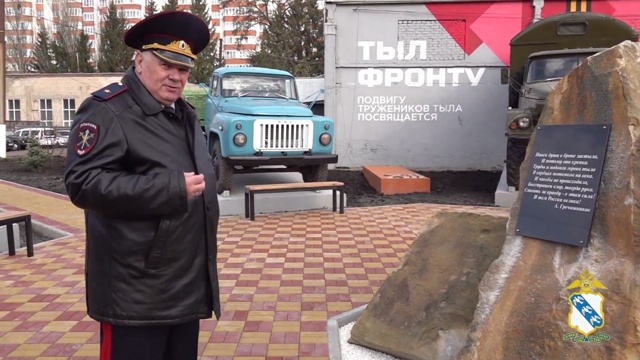 ✊🇷🇺 В Курске открыли мемориал труженикам тыла орган...