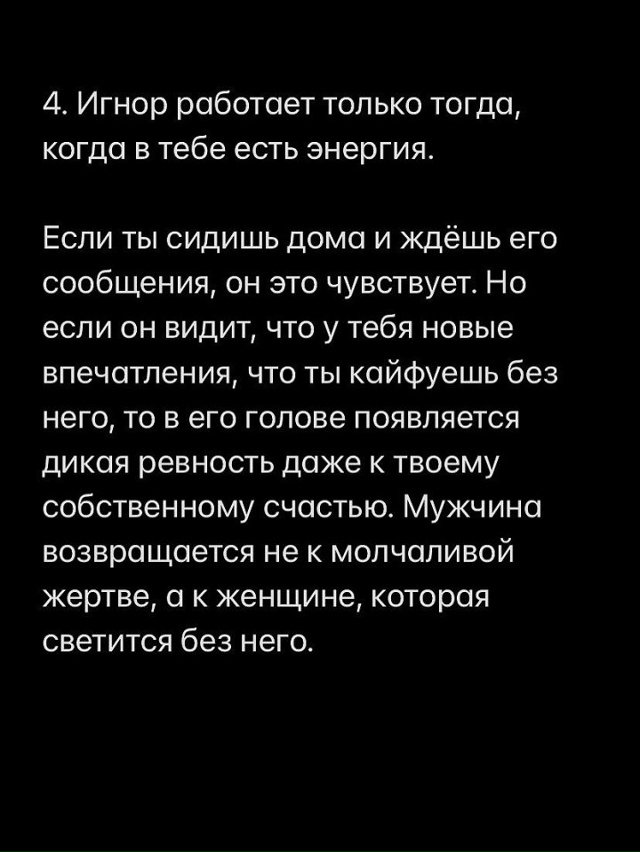 В любви все средства хороши😅