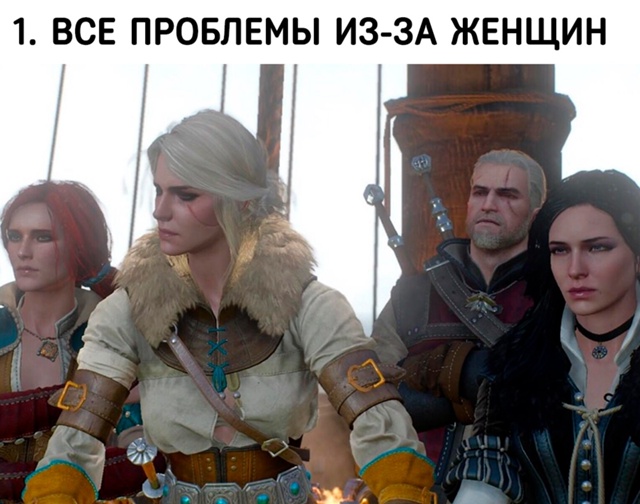 Чему нас учат видеоигры
ТОП 10 главных уроков